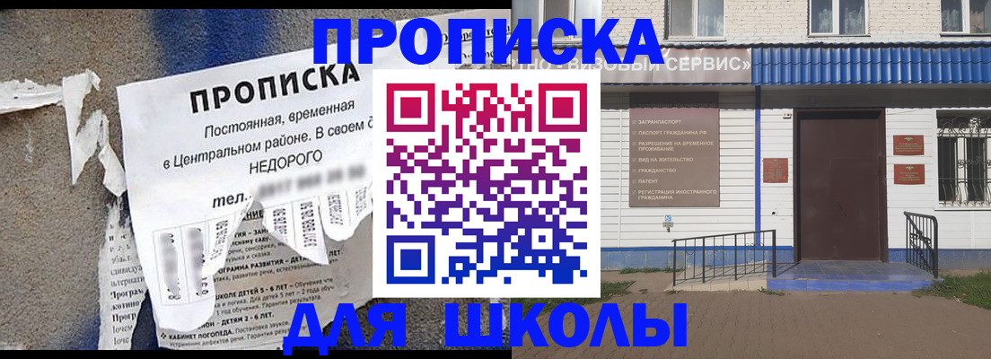 временная регистрация поиск в Черепаново